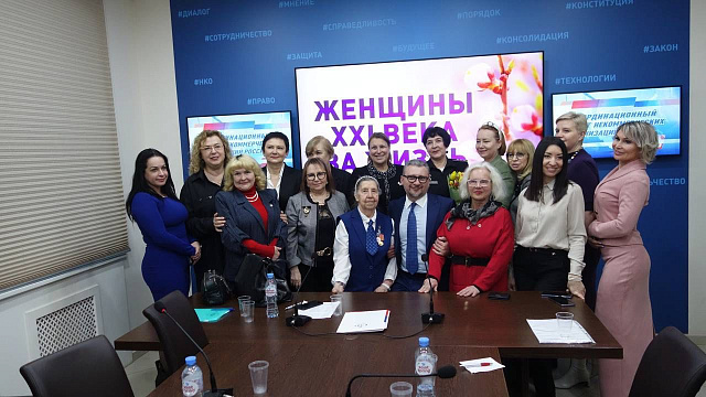 Создать сайт, посвященный женскому подвигу в Великой Отечественной войне, предложили на круглом столе  «Женщины XXI века за жизнь»