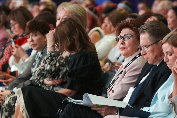 II Форум женщин Севера