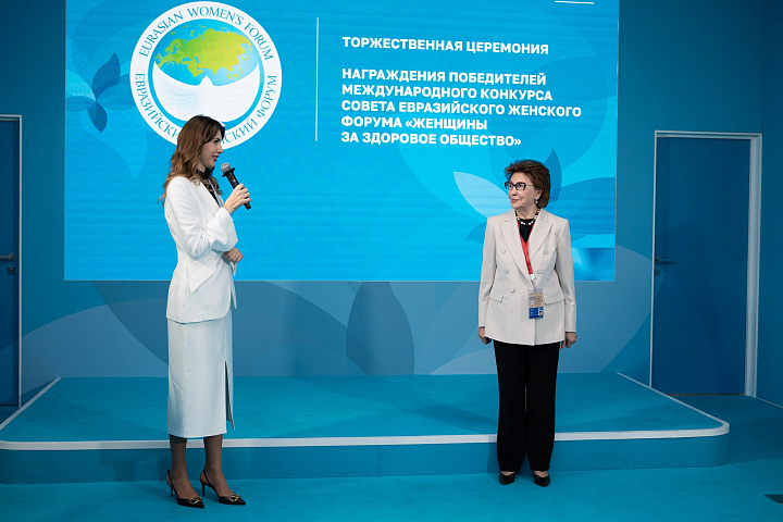 ЕЖФ на ПМЭФ-2026