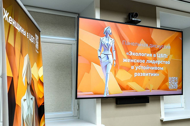 Координаторы проектов ЕЖФ выступили на II Женском Арктическом форуме