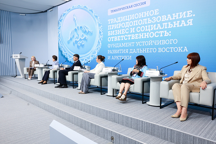 II Форум женщин Севера