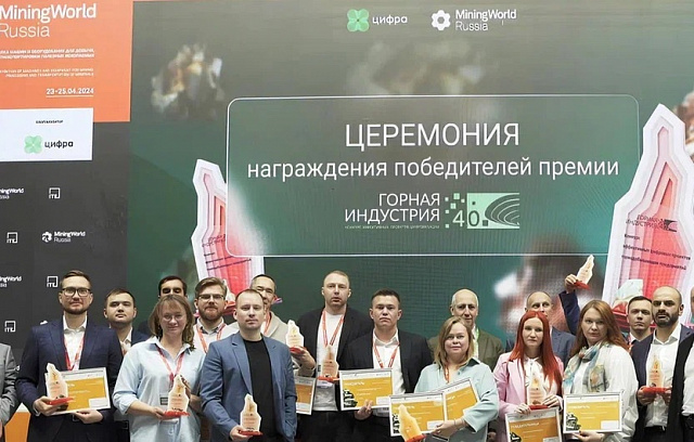 "Женщины в современной индустрии" – интеллектуальный партнер MiningWorld Russia25