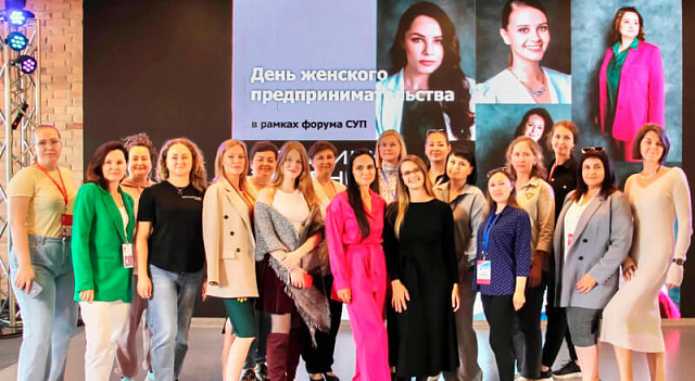 Мероприятия Совета ЕЖФ с 28 августа по 2 сентября