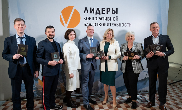 Вебинар для участников конкурса "Лидеры корпоративной благотворительности"