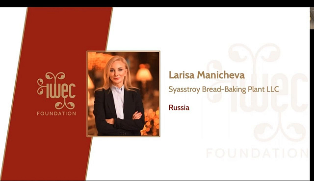 Впервые россиянка стала лауреатом международной премии IWEC AWARD