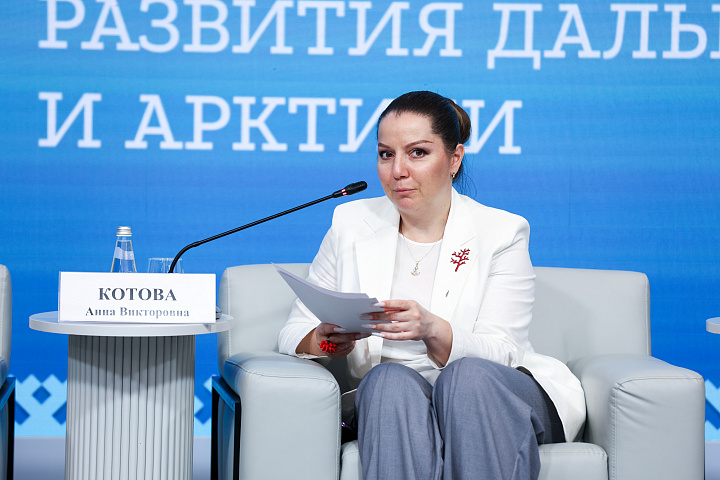 II Форум женщин Севера