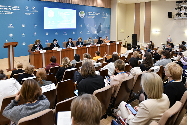 Развитие социального предпринимательства обсудили на площадке Третьего Евразийского женского форума