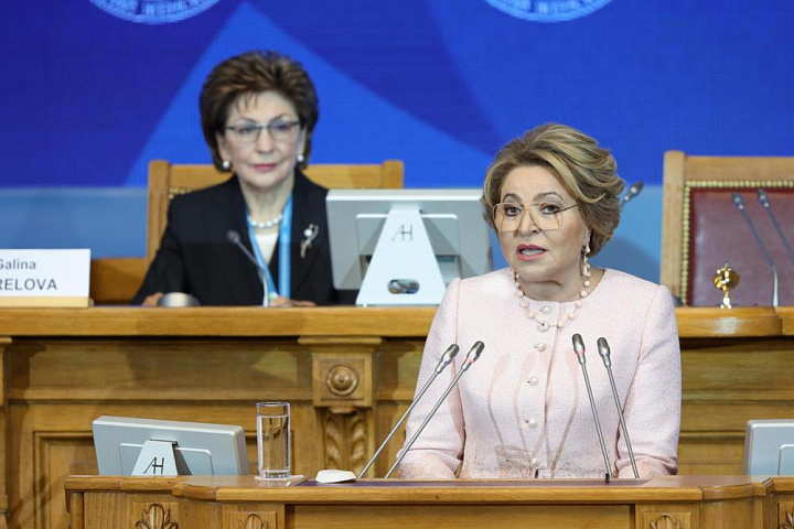 Третий Евразийский Женский Форум, 13-15 октября 2021 года