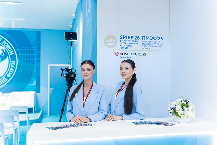 ЕЖФ на ПМЭФ-2026