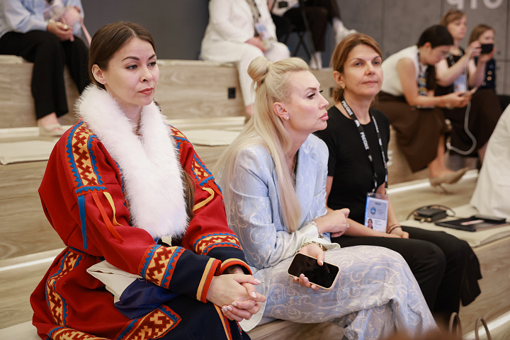 II Форум женщин Севера