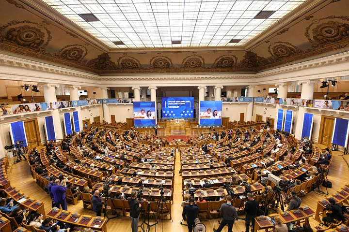 Третий Евразийский Женский Форум, 13-15 октября 2021 года