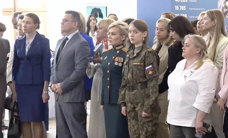 Открытие выставки "Территория памяти и славы женского подвига" в Доме Пашкова в Москве