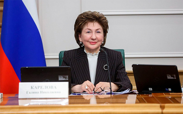 В Москве под председательством спикера Совета Федерации Валентины Матвиенко состоялось первое заседание оргкомитета Евразийского женского форума