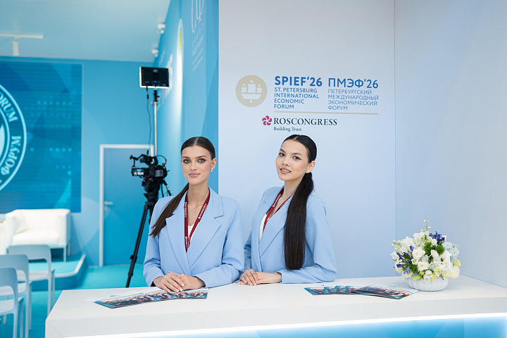 ЕЖФ на ПМЭФ-2026