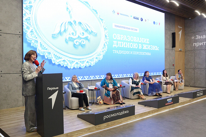 II Форум женщин Севера
