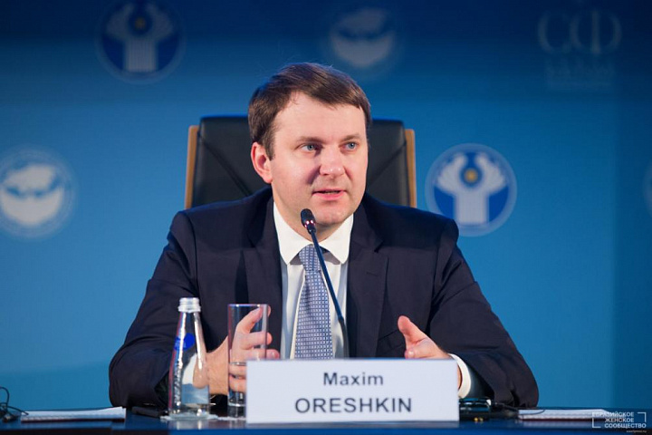 Второй Евразийский Женский Форум, 19-21 сентября 2018 года