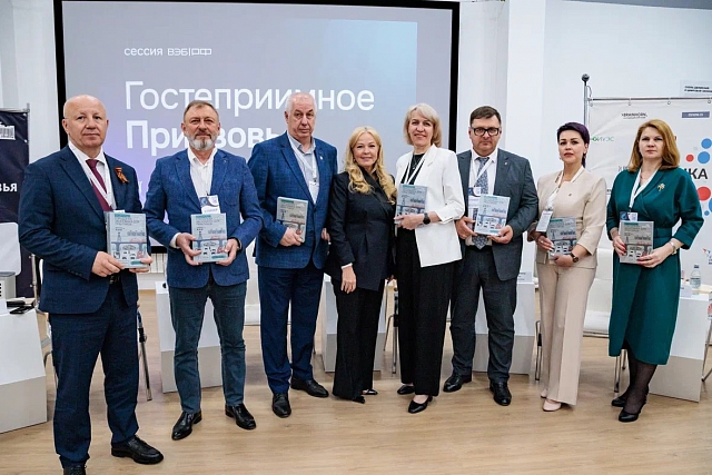 В Таганроге впервые состоялся Интеграционный форум "Женщины за устойчивое развитие Приазовья"