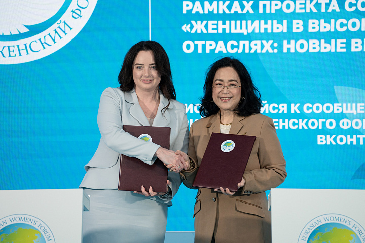 ЕЖФ на ПМЭФ-2026