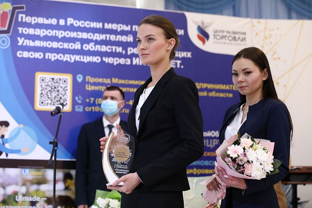 «Форум деловых женщин» - 2022 пройдет в Ульяновской области 