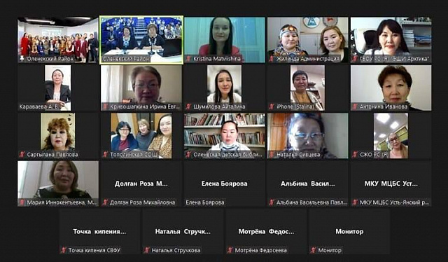 Проект "Женщины в Арктике" представили на Дальневосточном женском форуме