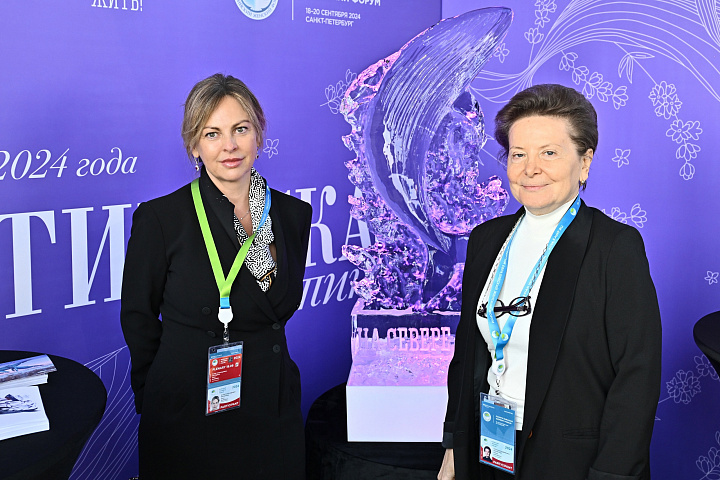 Четвертый Евразийский женский форум, 18-20 сентября 2024