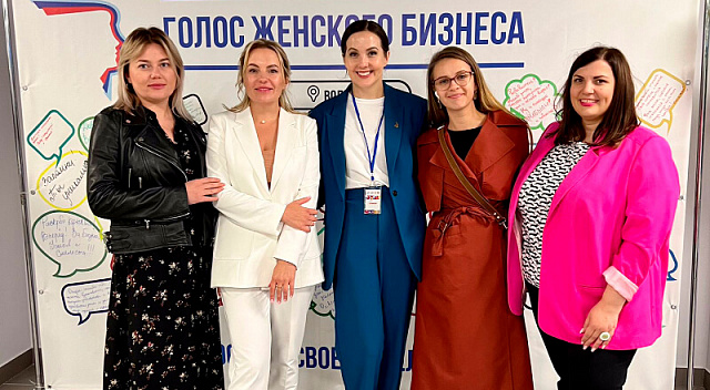 Мероприятия Совета ЕЖФ с 16 по 23 сентября