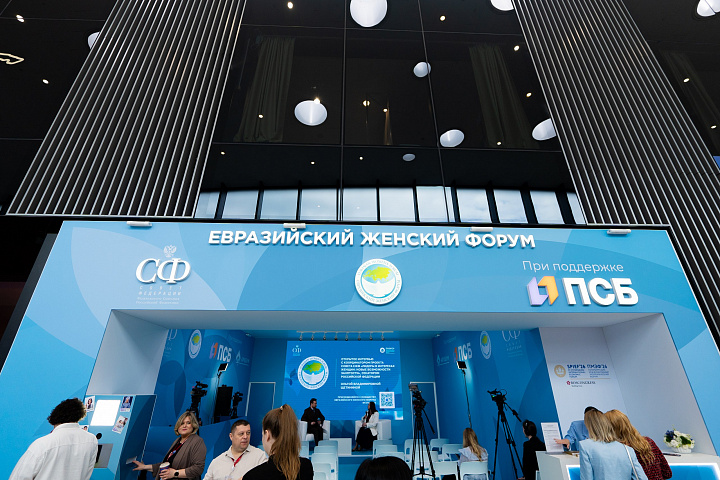 ЕЖФ на ПМЭФ-2026