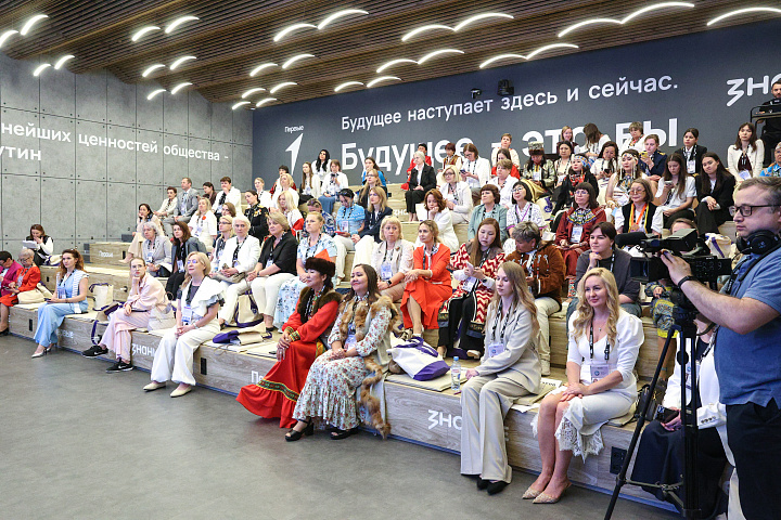II Форум женщин Севера