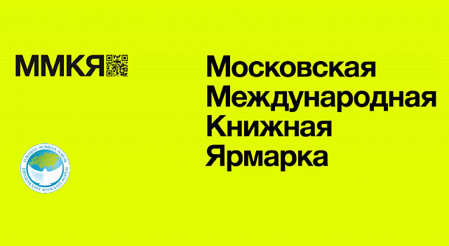 Перспективы развития креативных предпринимателей обсудят на выездной сессии ЕЖФ