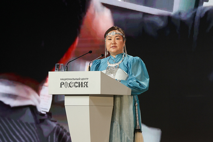 II Форум женщин Севера