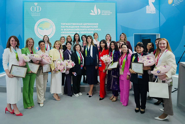 Победительницы конкурса "Женщины за здоровое общество" получили награды