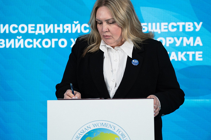 ЕЖФ на ПМЭФ-2026