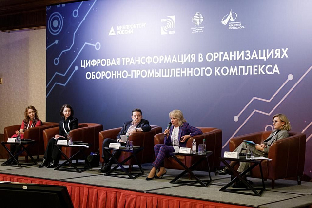 Третий набор участников  Федерального кадрового резерва руководящего состава Оборонно-промышленного комплекса  начнется в апреле 2022 года