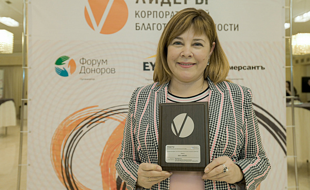 Объявлен конкурс «Лидеры корпоративной благотворительности»
