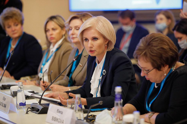 Третий Евразийский Женский Форум, 13-15 октября 2021 года