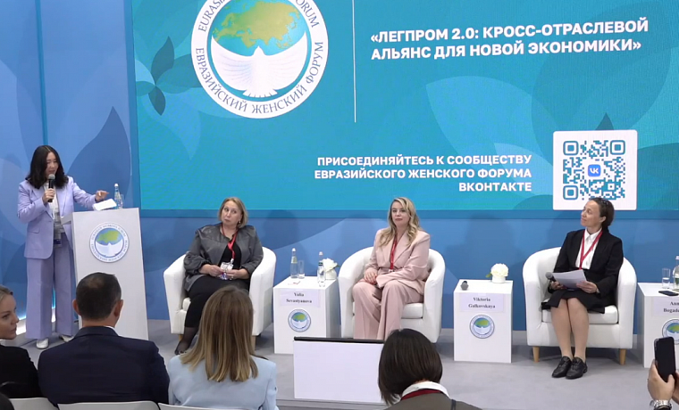 ПМЭФ-2025: Легпром 2.0: как отрасль формирует новую экономику