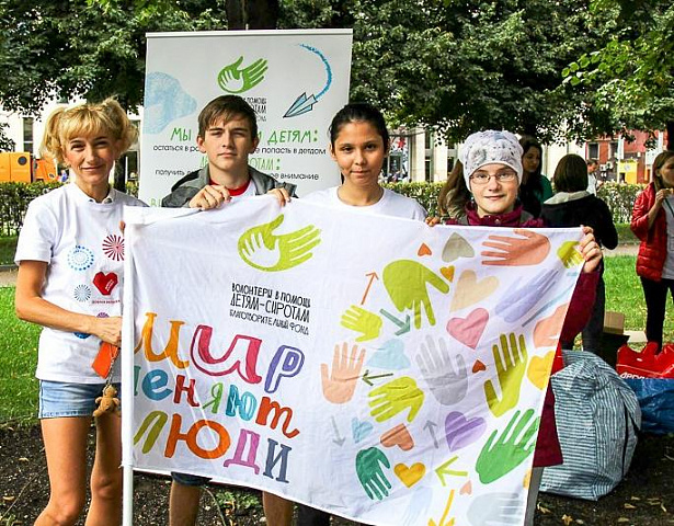 Фонду «Волонтёры в помощь детям-сиротам» требуются добровольцы