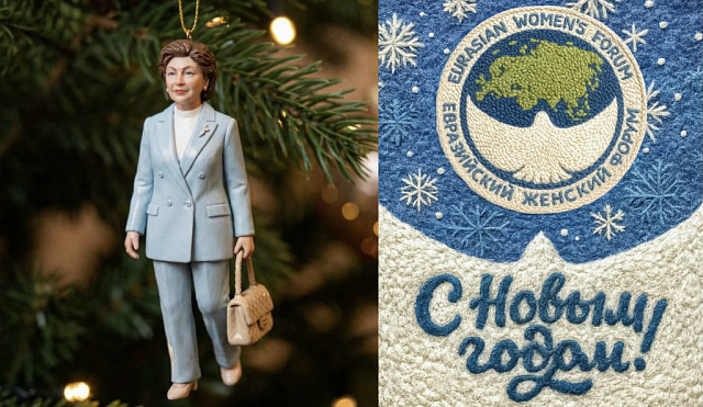 С Новым, 2026, годом! 