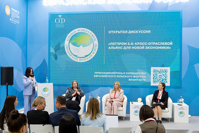 На ПМЭФ-2025 рассказали о методах поддержки легкой промышленности 