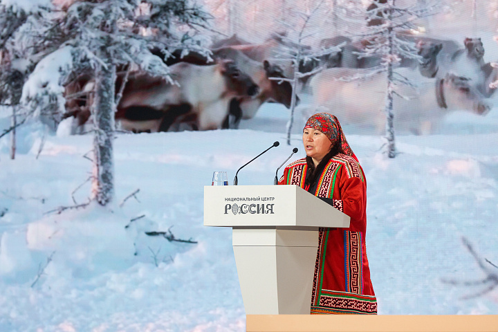 II Форум женщин Севера