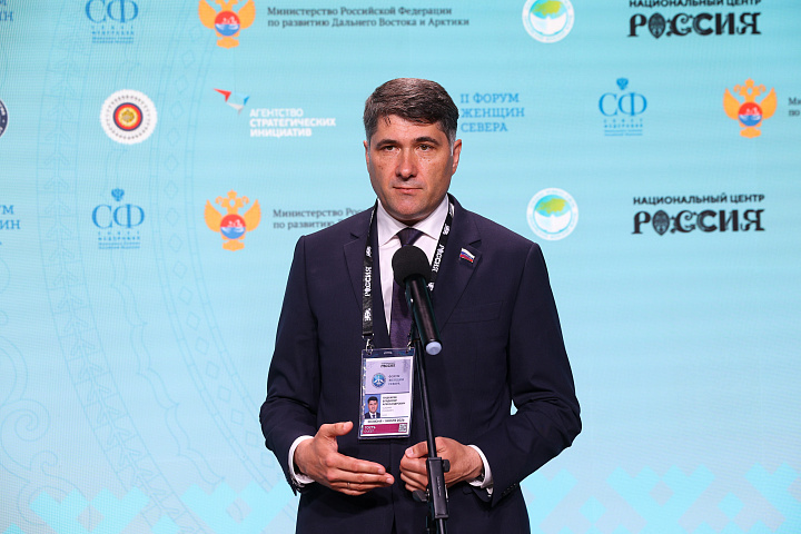 II Форум женщин Севера