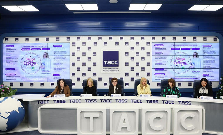 Итоговая пресс-конференция Совета ЕЖФ за 2025 год