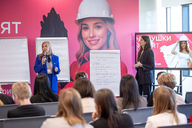 Эксперты проекта ЕЖФ обсудили на Сахалине поддержку женщин в промышленной сфере 